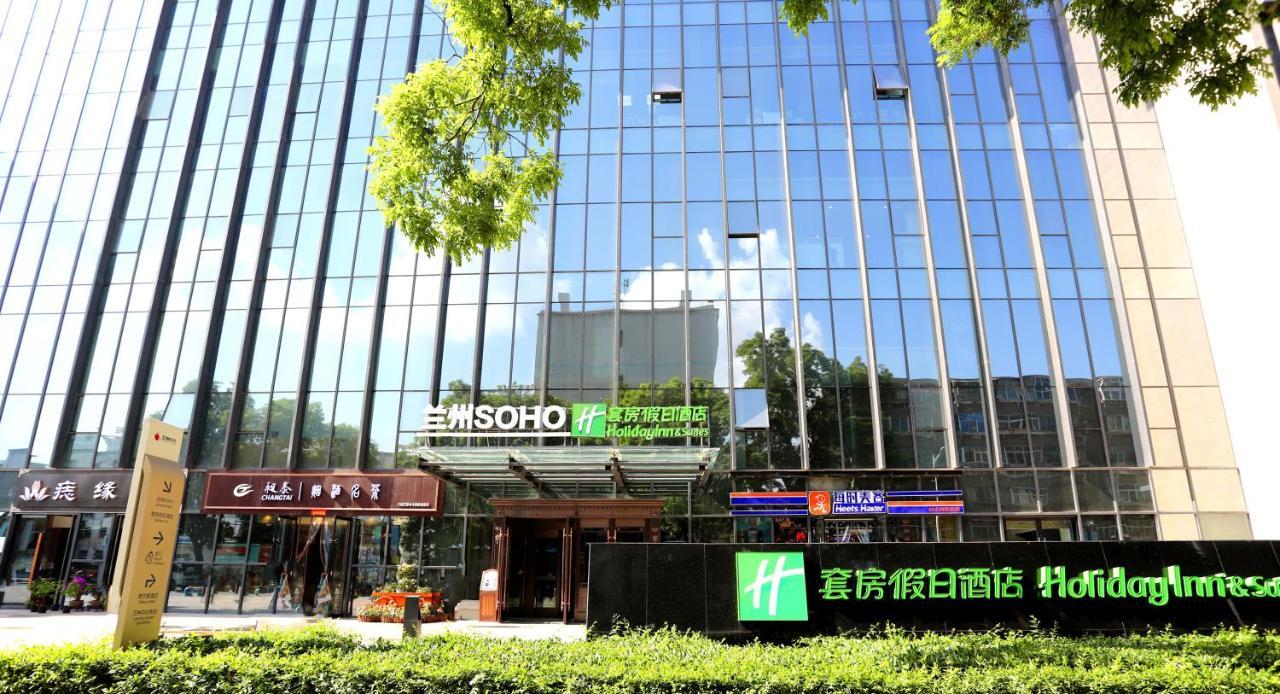 Holiday Inn & Suites Lanzhou Center, An Ihg Hotel Экстерьер фото